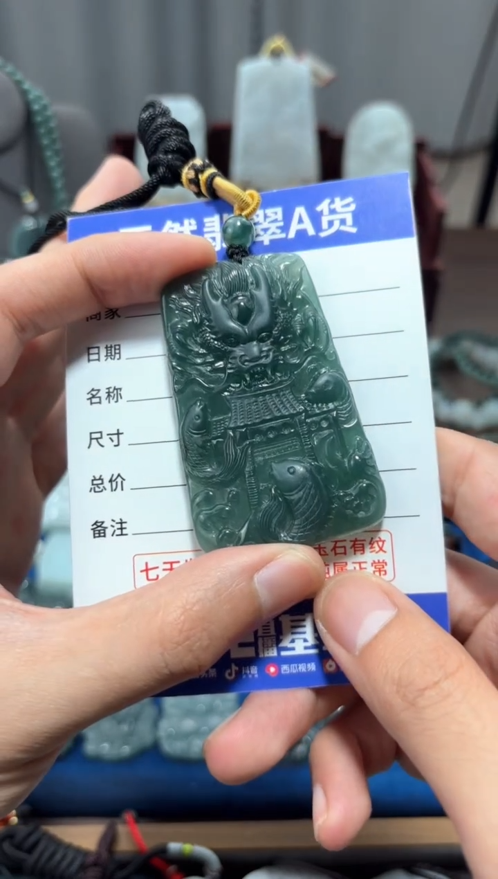 【闪购商品】翡翠未镶嵌颈饰翡翠 未镶嵌 颈饰