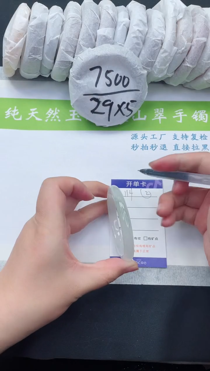 【闪购商品】石英质玉手镯未镶嵌T114-52+