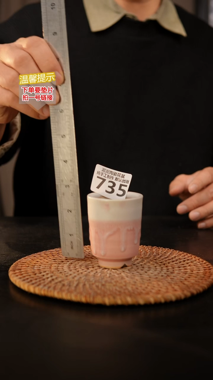 瓷片735内口径约4.5  外高约7