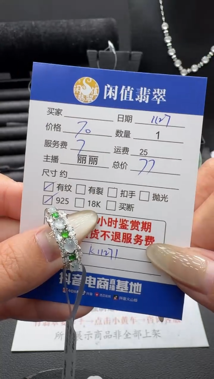 银S925镶嵌戒指翡翠翡翠戒指