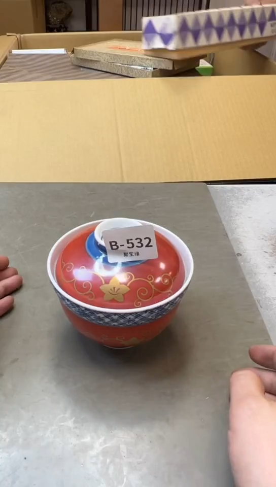 瓷片532四单聚宝缘二号店