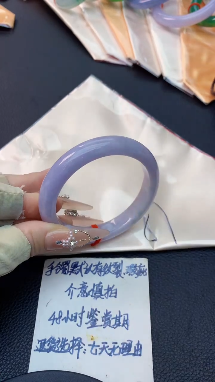 未镶嵌手镯翡翠0232161816