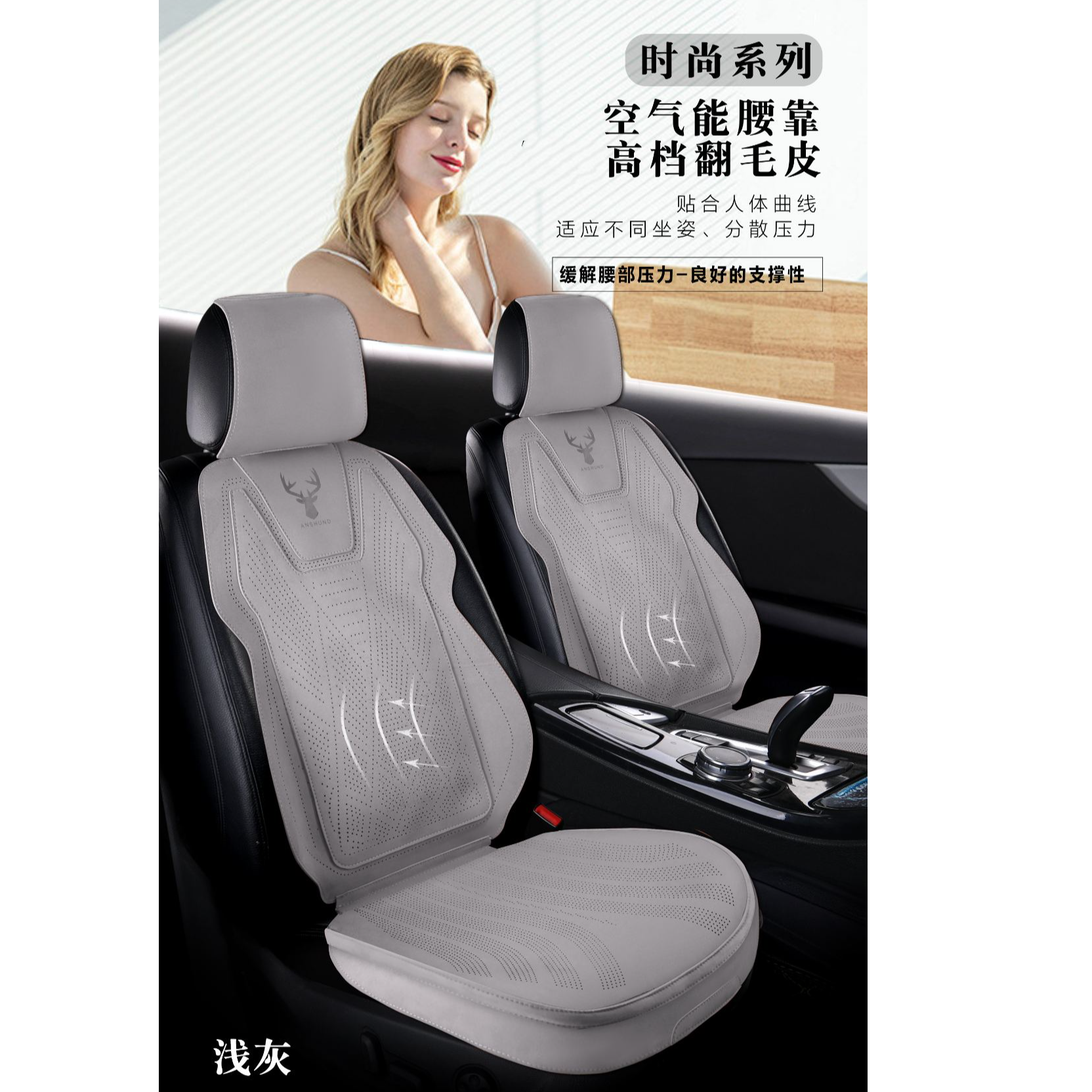翻毛皮空气能腰靠护腰汽车坐垫四季通用打孔透气座椅套秋冬短毛绒