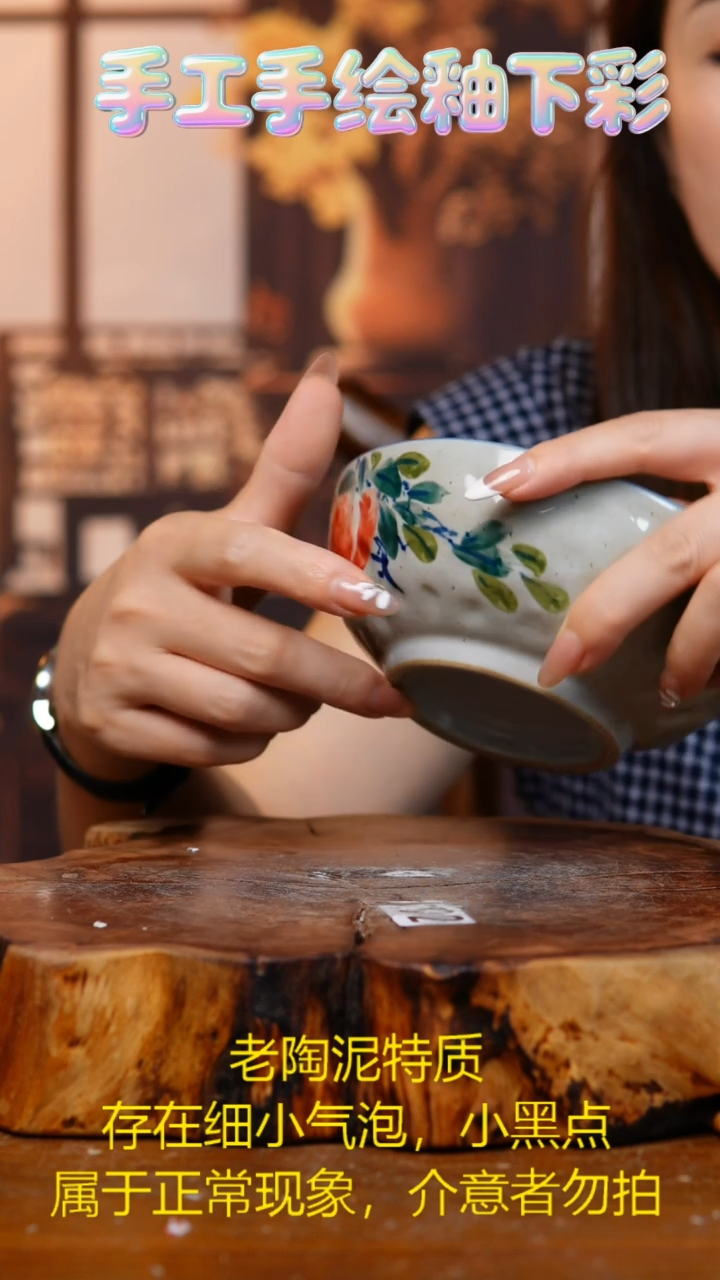 碗772 老陶泥小碗