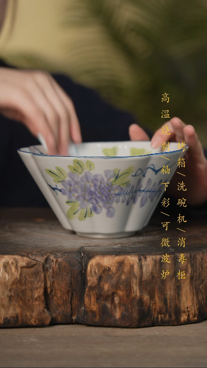 瓷片景德镇高温釉下彩可微波烤箱洗碗机