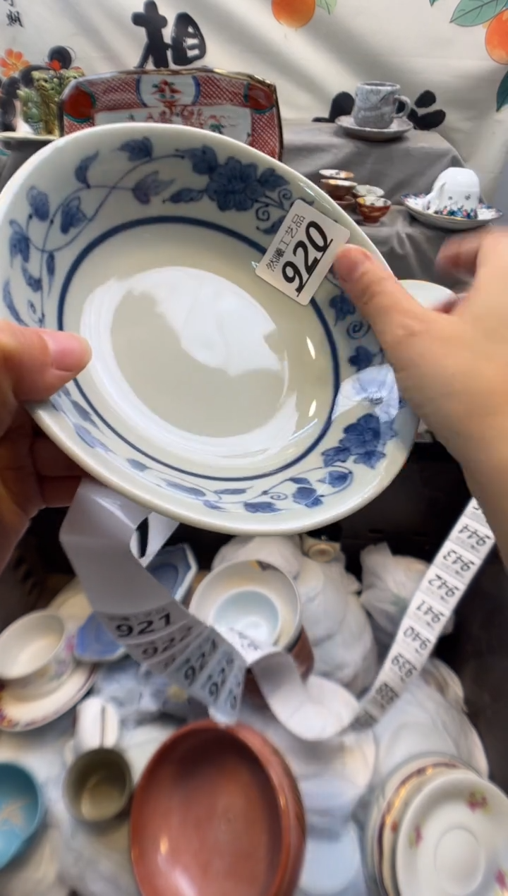 瓷片宁920      