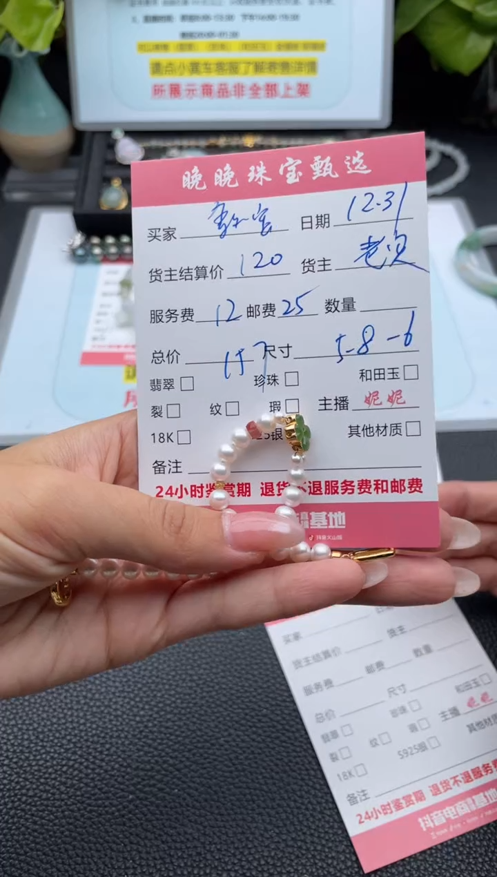 银S925镶嵌手绳淡水珍珠鑫*手链