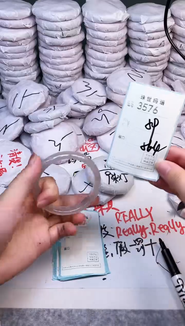 手镯玛瑙/玉髓未镶嵌3576