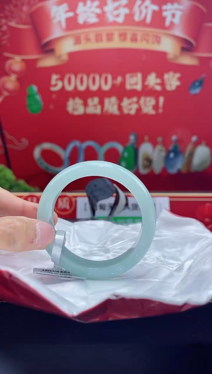 【闪购商品】翡翠手镯未镶嵌手镯10