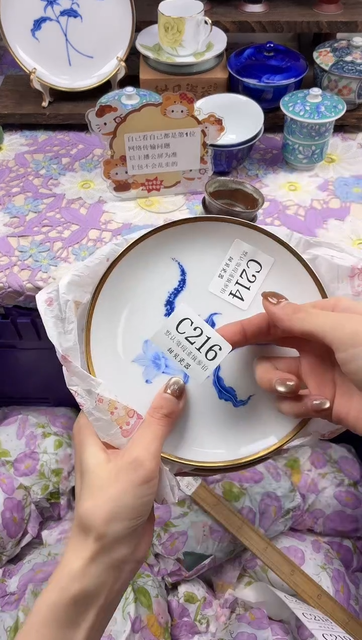 瓷片奔***草                C216