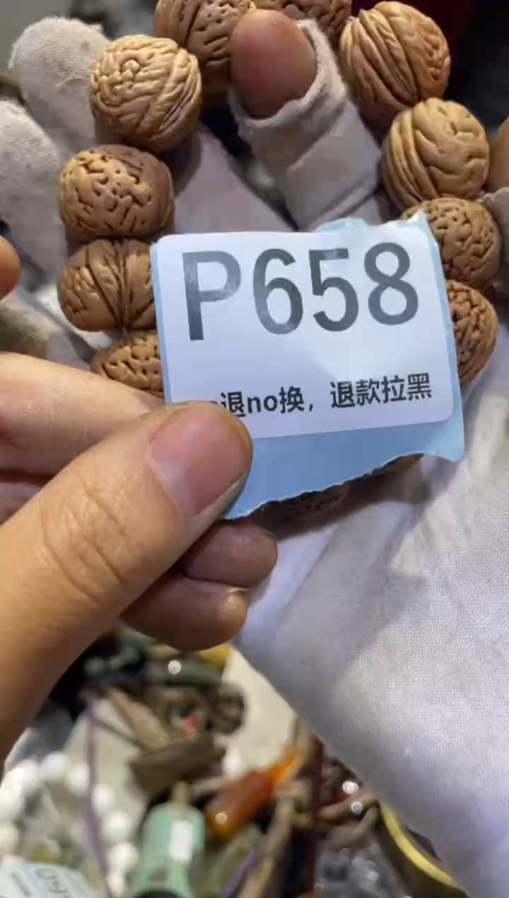 瓷片维****窝表妹表妹热卖热卖