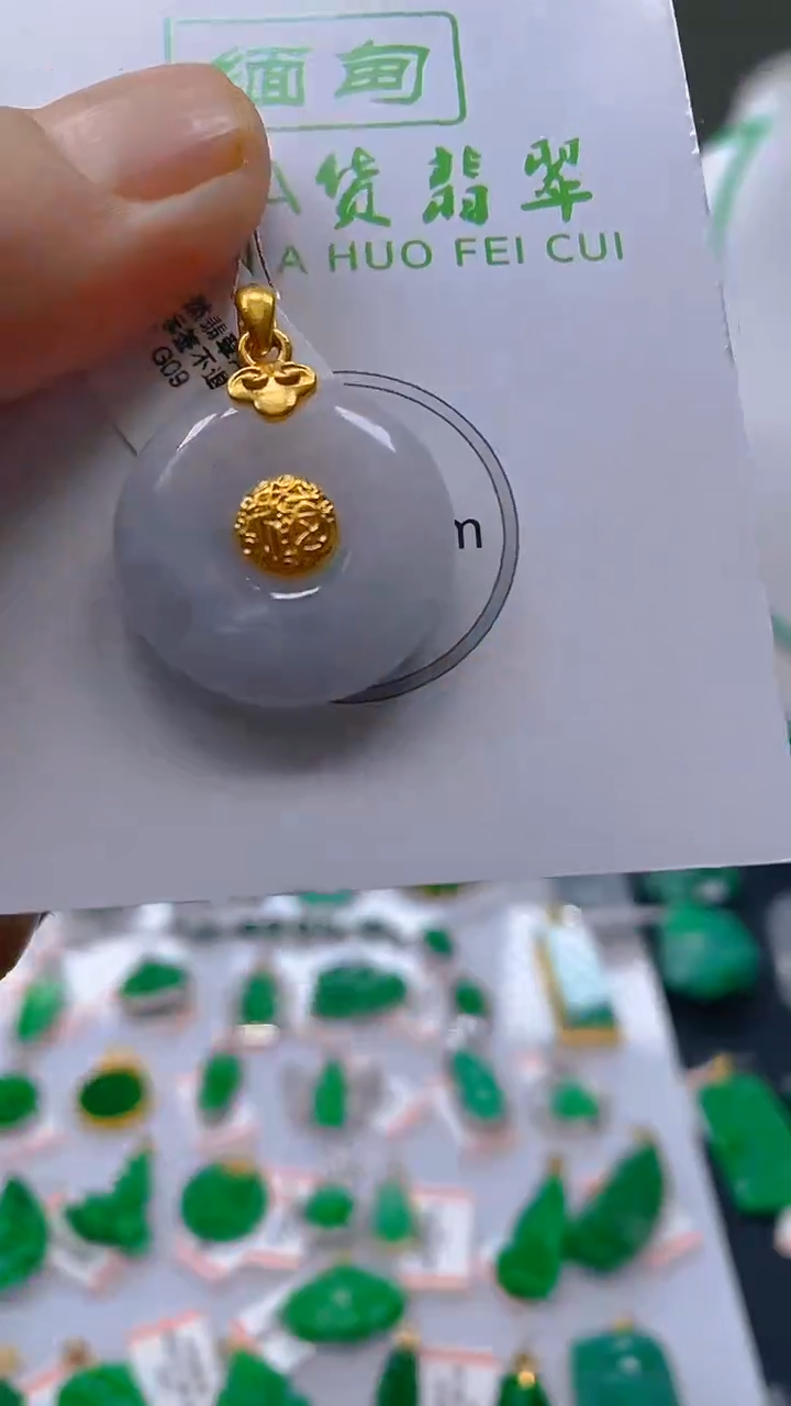 【闪购商品】翡翠颈饰18K金镶嵌新号开播，全场乱卖
