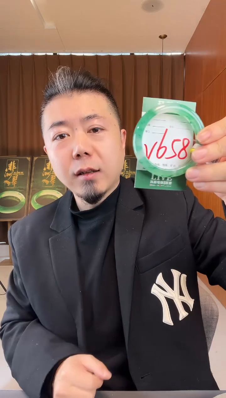 【闪购商品】石英质玉手镯未镶嵌非洲翠