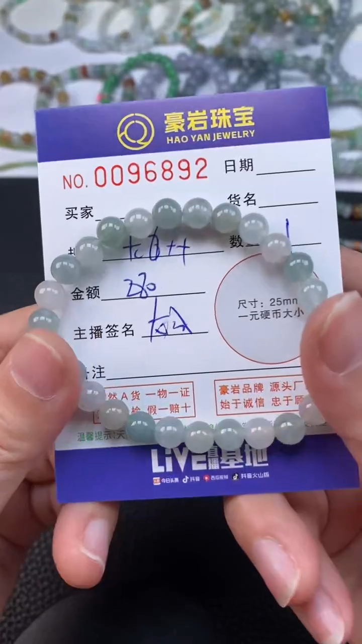 【闪购商品】翡翠挂件未镶嵌天然A货翡翠