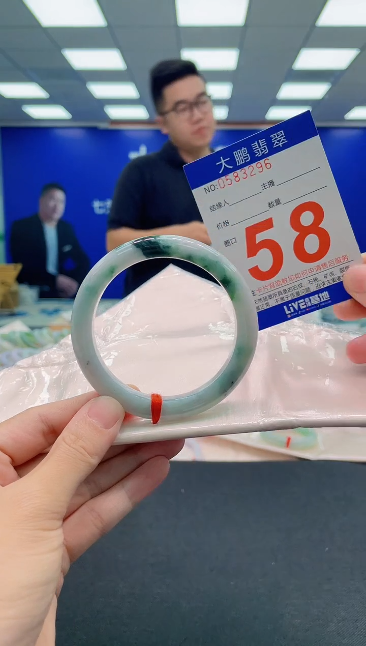 翡翠手镯未镶嵌AAAAAAAAA