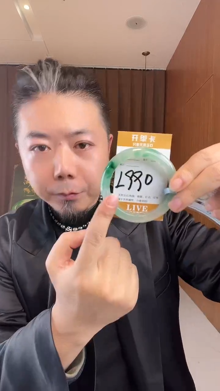 未镶嵌手镯石英质玉非洲翠