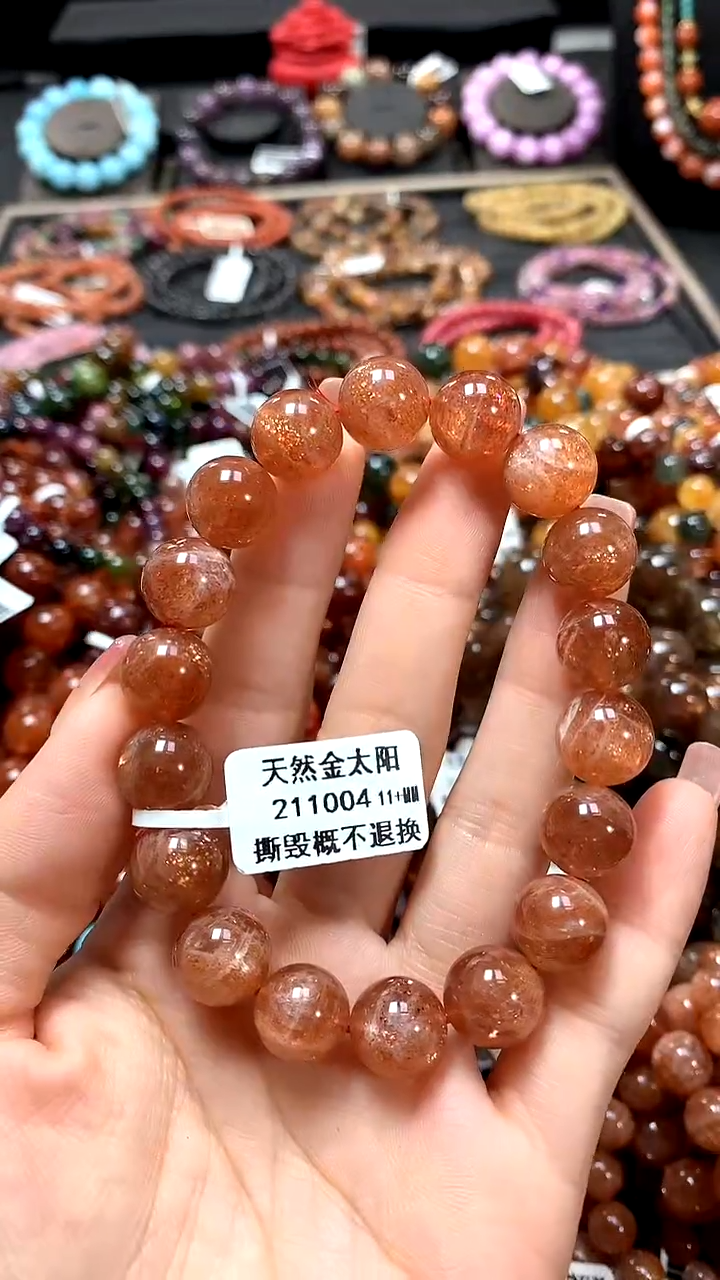 【闪购商品】长石手链未镶嵌11+*****