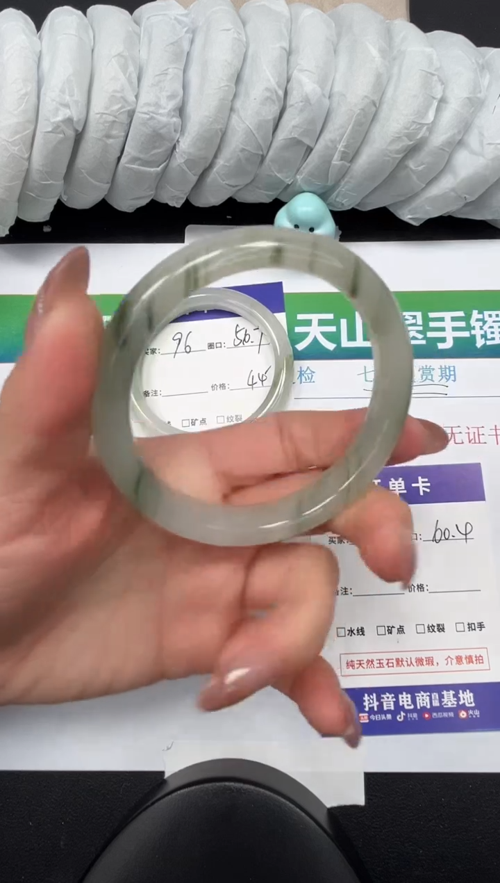 【闪购商品】石英质玉手镯未镶嵌97-60.4