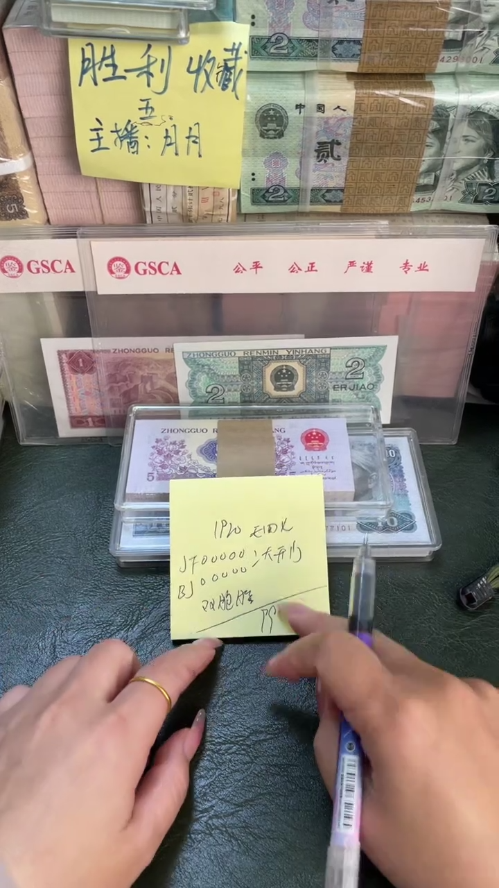 1920 开门号 双胞胎 一对