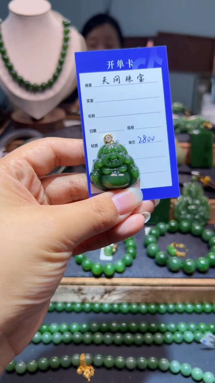 和田玉（碧玉）18K金镶嵌颈饰1