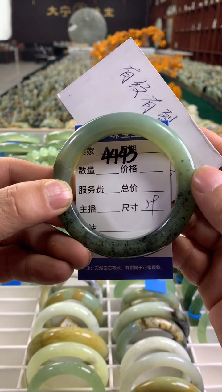 未镶嵌蛇纹石玉手镯4443