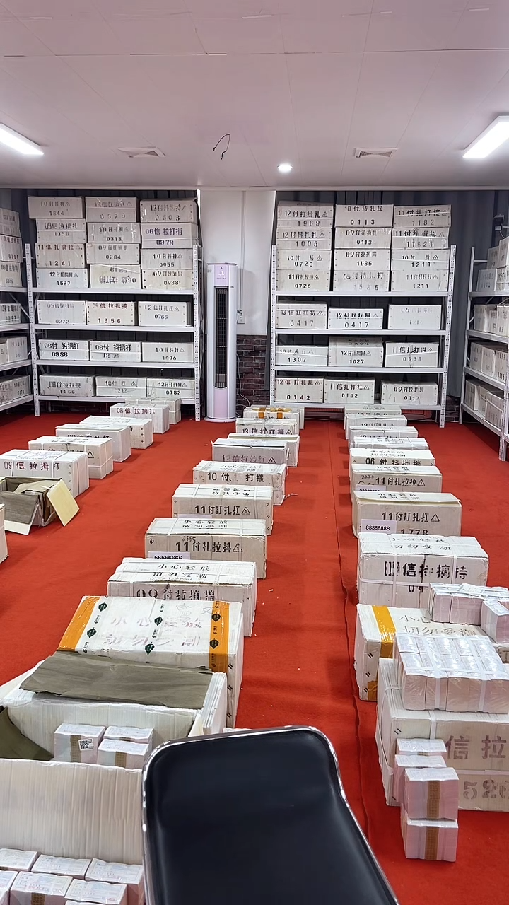 05金腰带整捆千张连号PX22902001