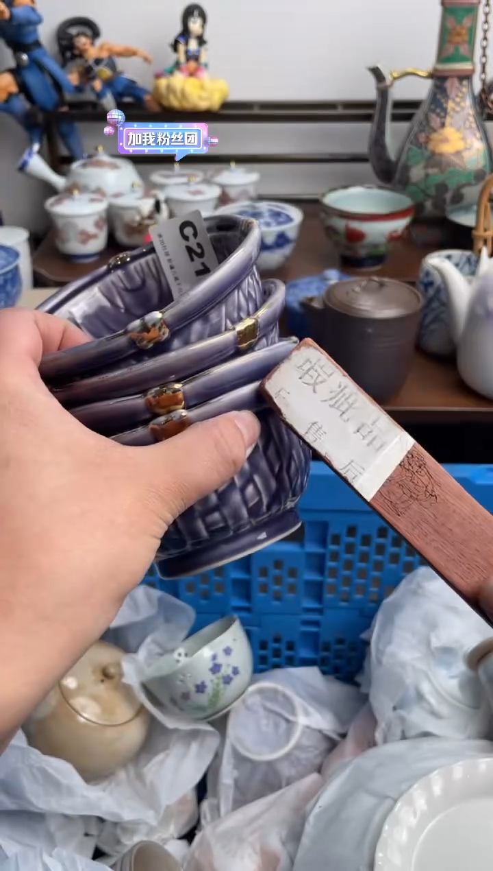 【闪购商品】瓷片211-C-满20包邮48h凑单