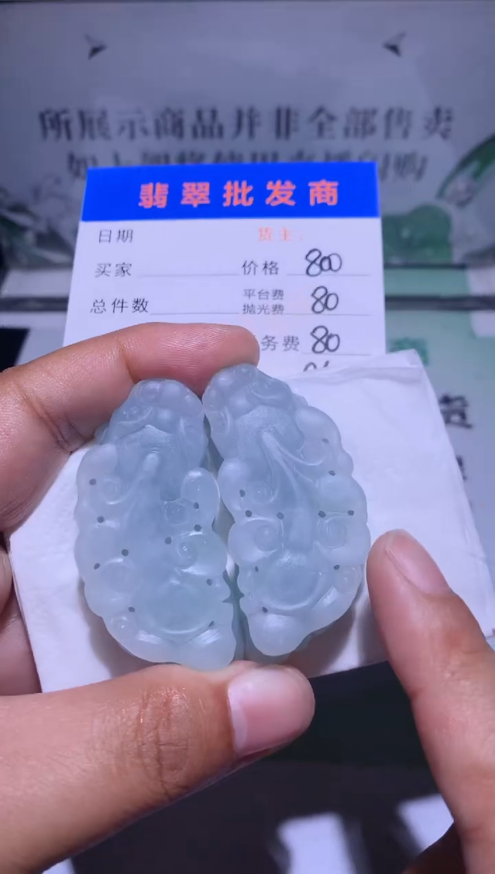未镶嵌定制翡翠毛货-不退不换