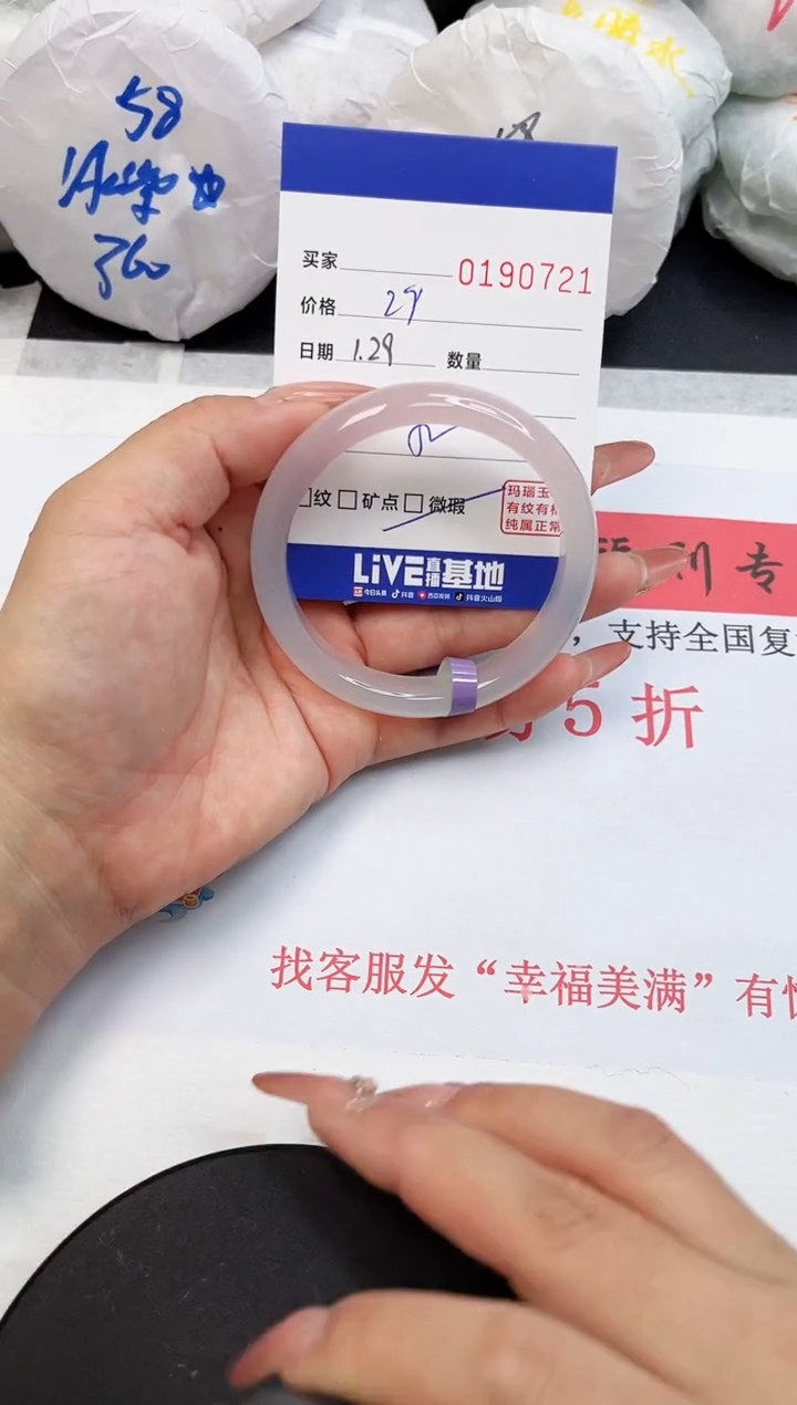 【闪购商品】玛瑙/玉髓手镯未镶嵌0721