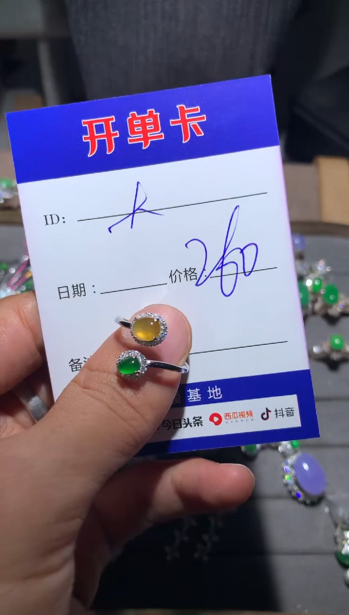 【闪购商品】翡翠戒指银S925镶嵌 大脸小朱