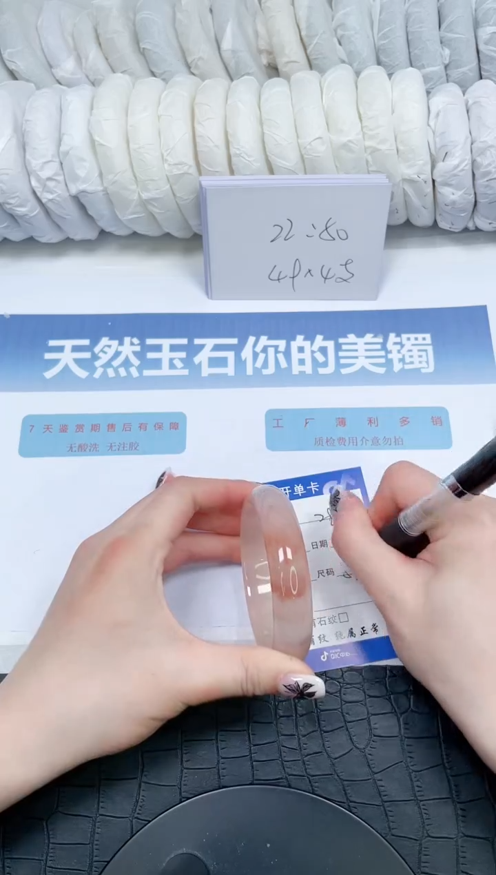 【闪购商品】石英质玉手镯未镶嵌284-58