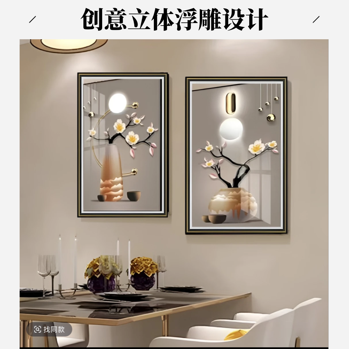 【雅轩】瓶瓶安安餐厅轻奢钢化玻璃实物鎏金画花瓶4060