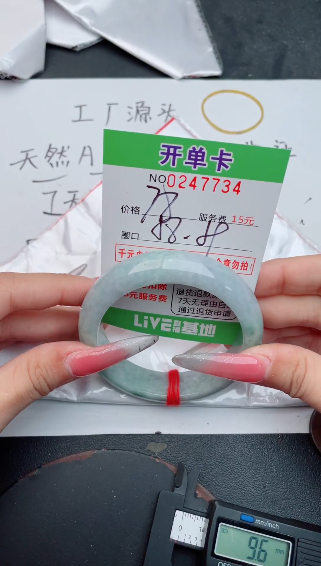 未镶嵌手镯翡翠34天然翡翠A货