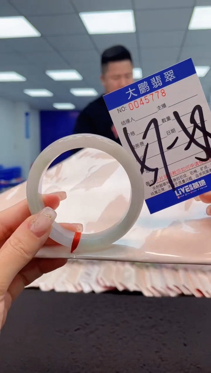 【闪购商品】翡翠手镯未镶嵌AAAAAAAAAA