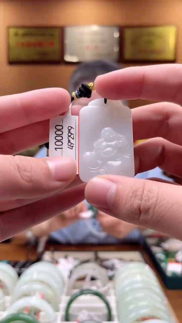 【闪购商品】和田玉吊坠未镶嵌1