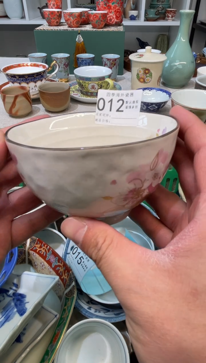 【闪购商品】四季瓷器盒货 全新全品012