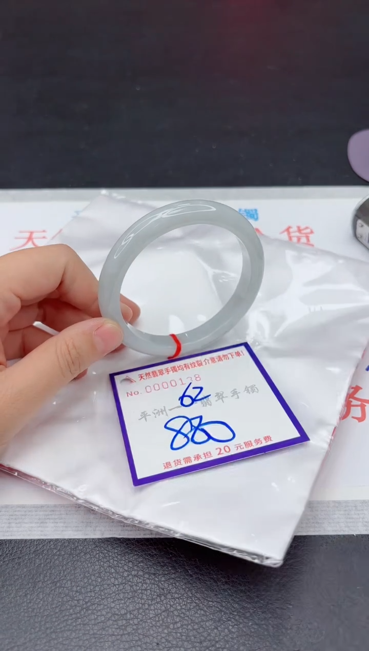 未镶嵌手镯翡翠11111