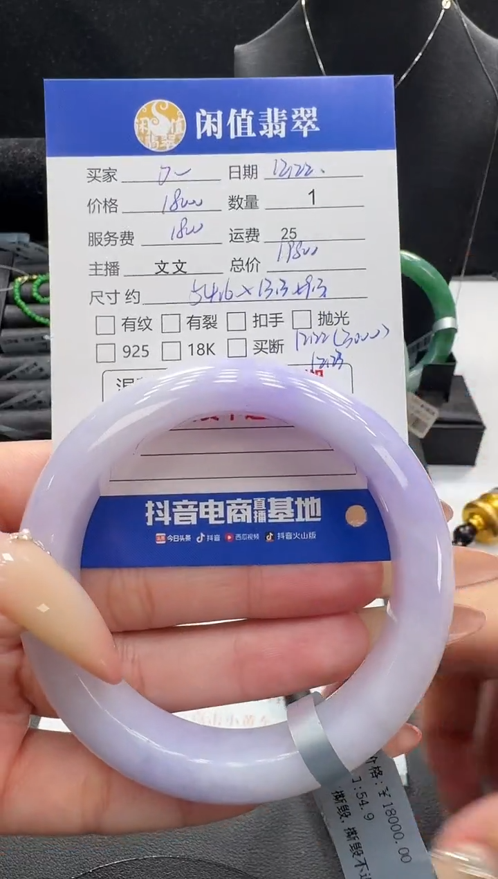 未镶嵌手镯翡翠Ö*?翡翠手镯