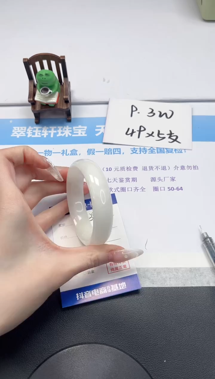 【闪购商品】和田玉手镯未镶嵌V387-56.8