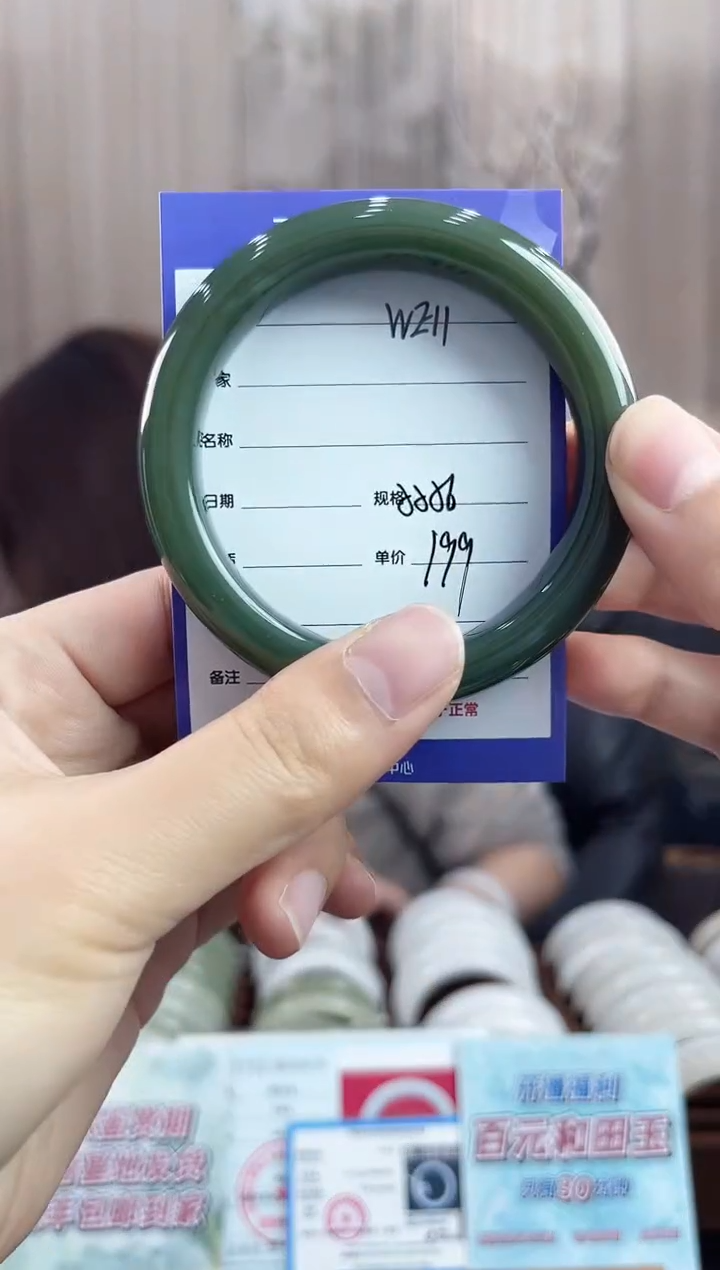 未镶嵌手镯和田玉WE11微色差