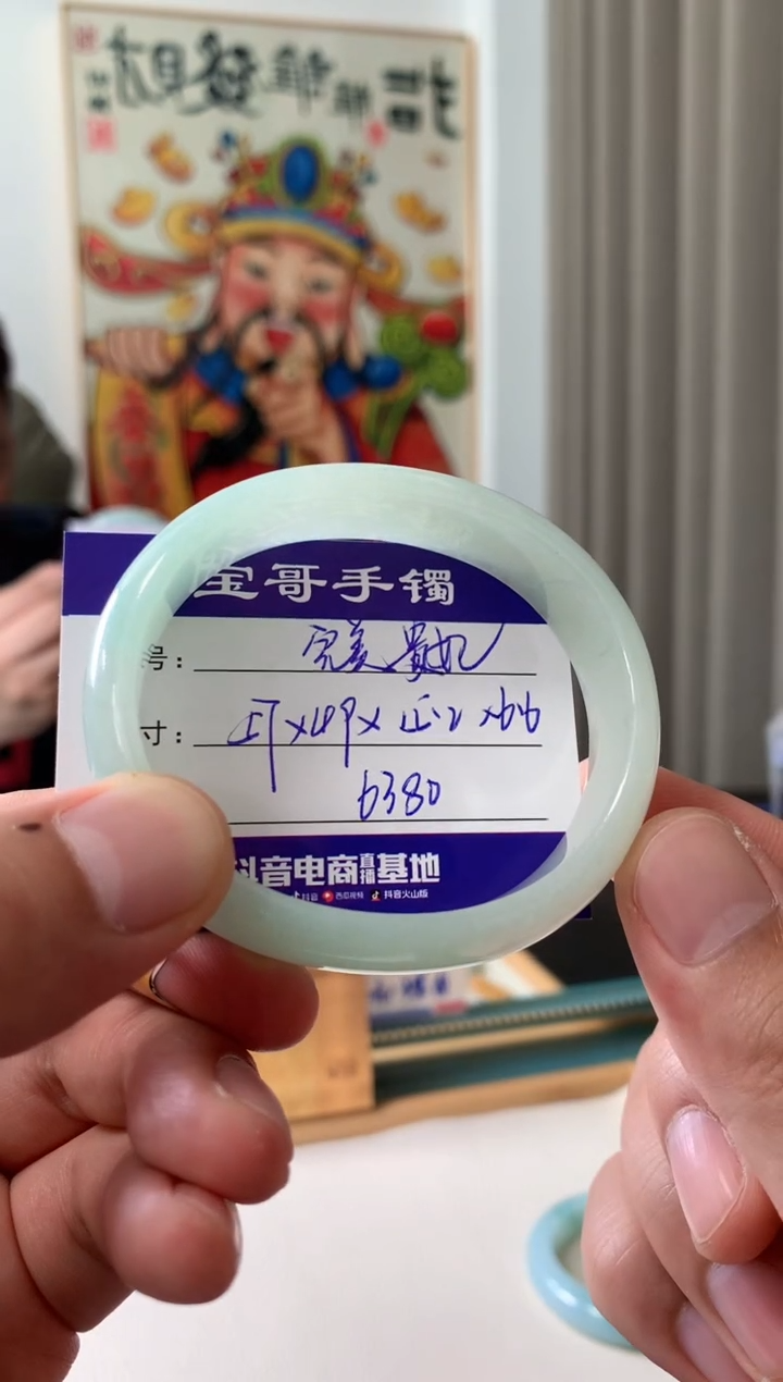 【闪购商品】翡翠手镯未镶嵌翡翠手镯