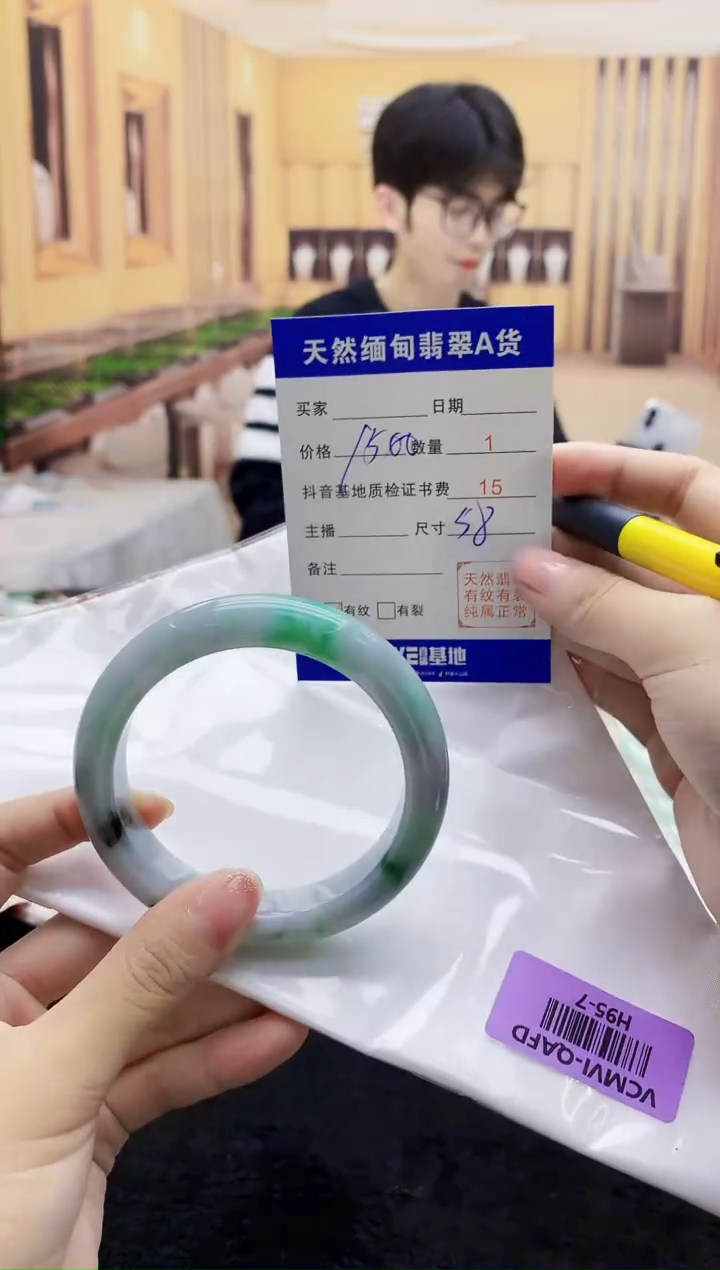 【闪购商品】翡翠手镯未镶嵌    H95-7