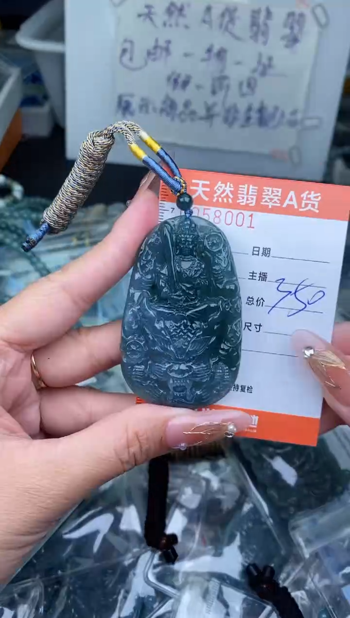 【闪购商品】翡翠颈饰未镶嵌···········