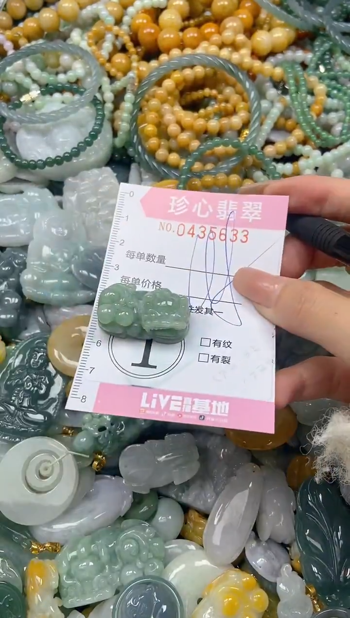 颈饰未镶嵌翡翠闪购0435633