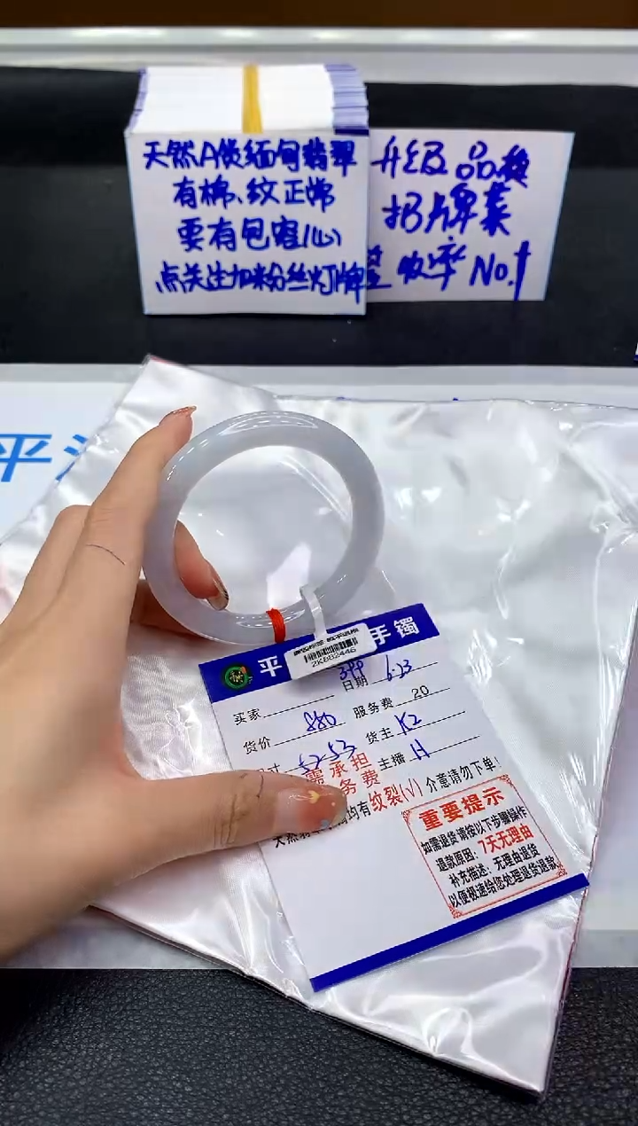 翡翠手镯未镶嵌111111111111111