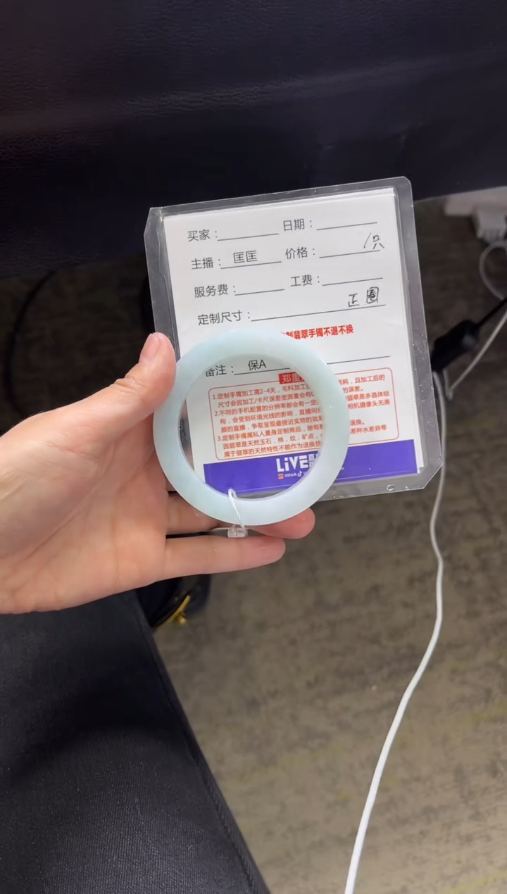 【闪购商品】定制翡翠手镯未镶嵌定制手镯不退不换