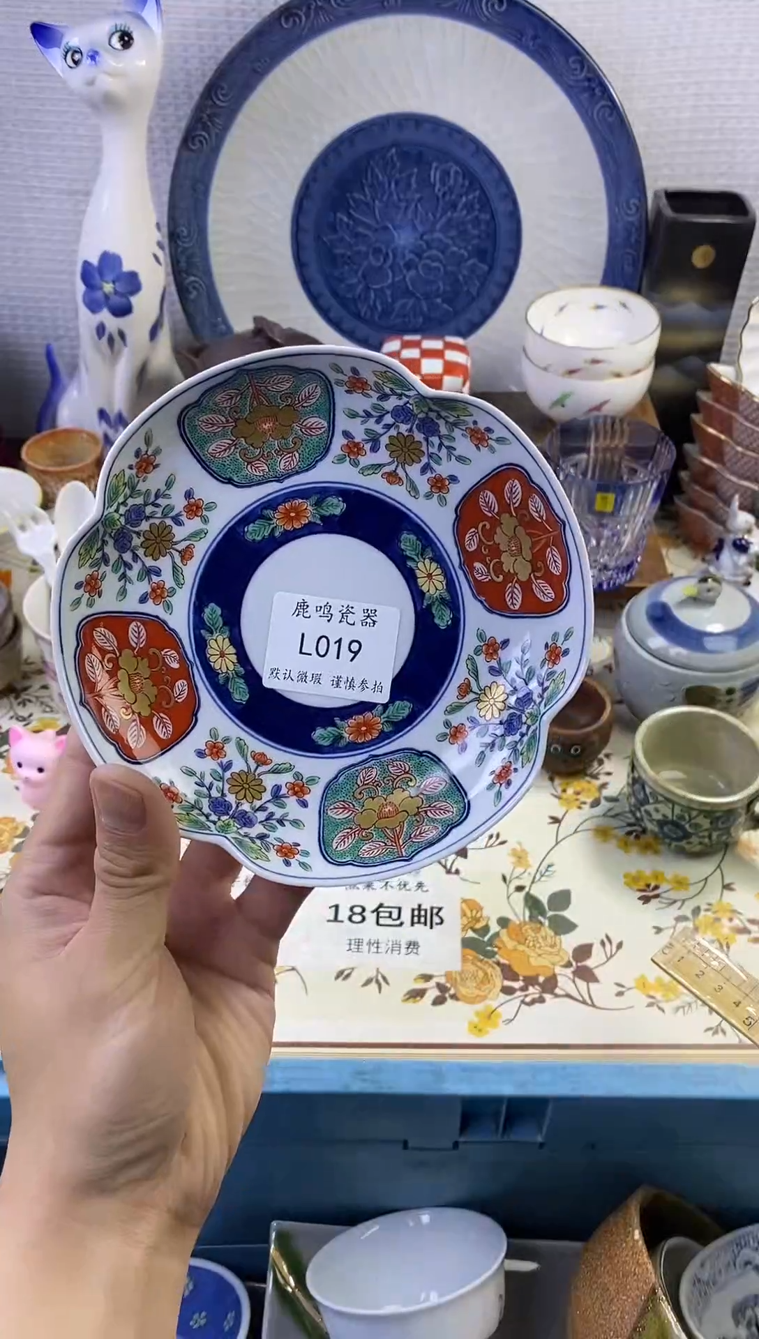 1用****1        l019