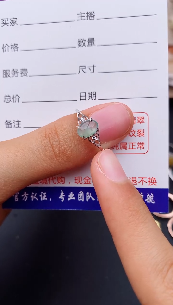【闪购商品】翡翠戒指银S925镶嵌缅甸翡翠
