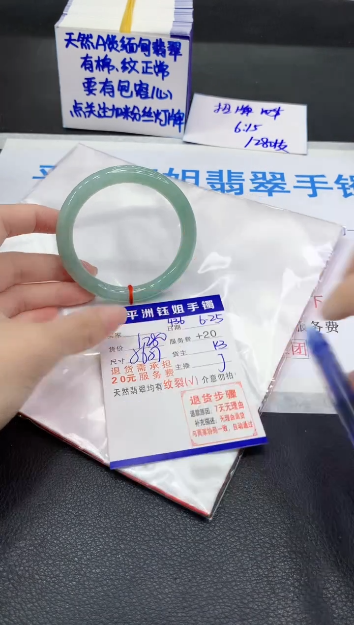 翡翠手镯未镶嵌1111111111111