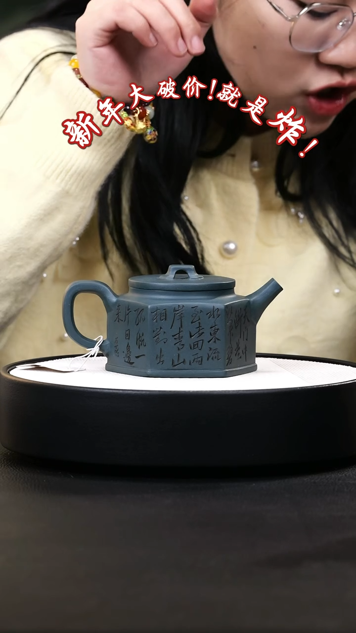 【闪购商品】紫砂茶壶紫砂茶壶58